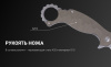 Нож Керамбит складной RUiKE P881 (Сталь_14C28N/Песочный_G10)